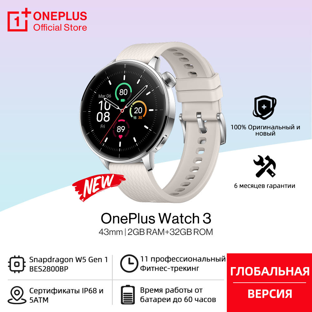 Watch Esim - Version mondiale OnePlus Watch 3 43mm