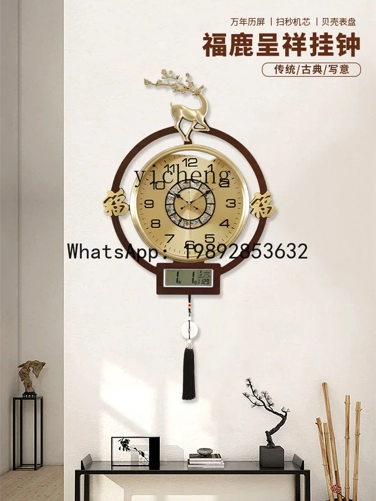 Watches Original - b206Z Horloge murale décorative silencieuse pour