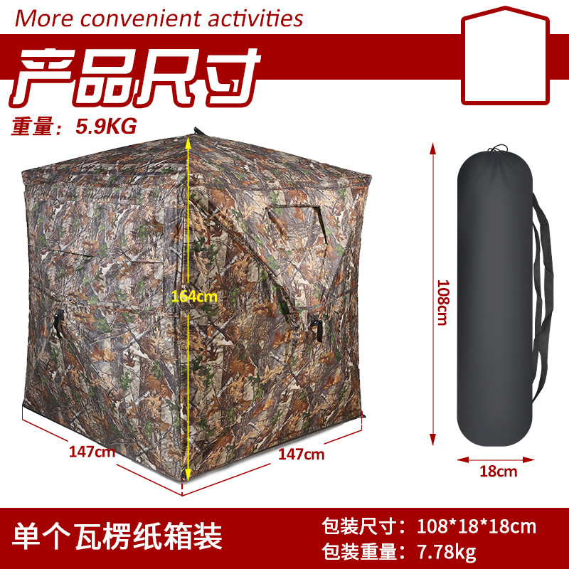Tente de camouflage automatiqu - Watches Original avis et prix