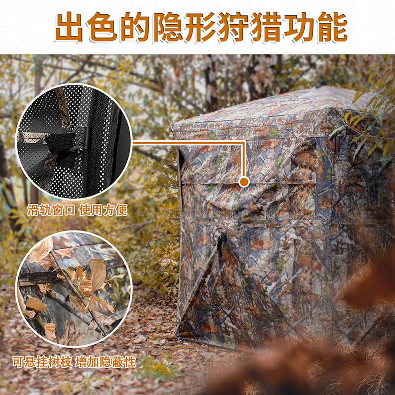 Tente de camouflage automatiqu - Watches Original avis et prix